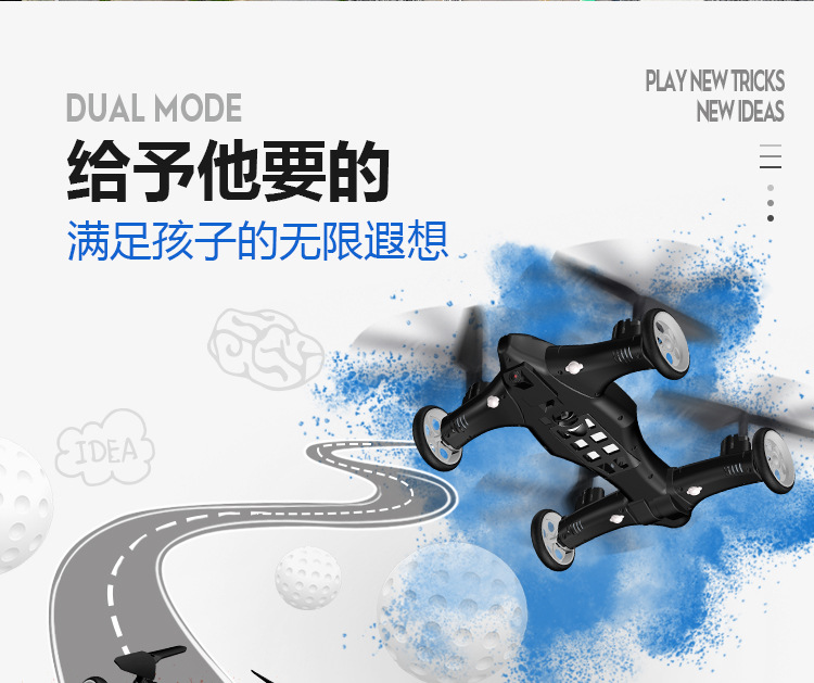 凯正无人机_03.jpg