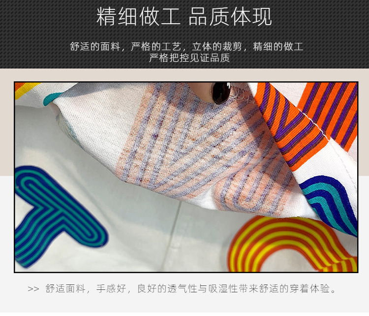 2_顾巧图片助手天下童衣大字母套装_A1.jpg