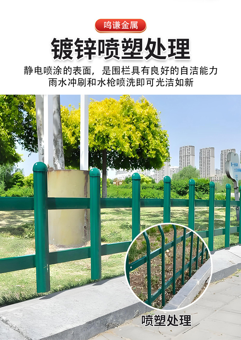 锌钢草坪护栏_04.jpg