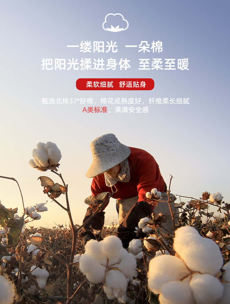 详情贡缎20251028_13.jpg