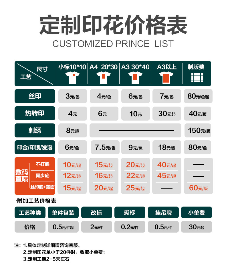 详情_23.jpg
