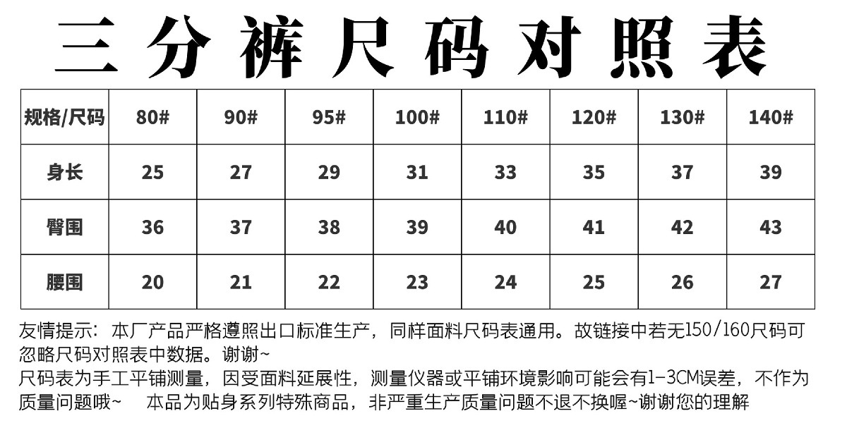 竹节棉·楼梯·犁地·