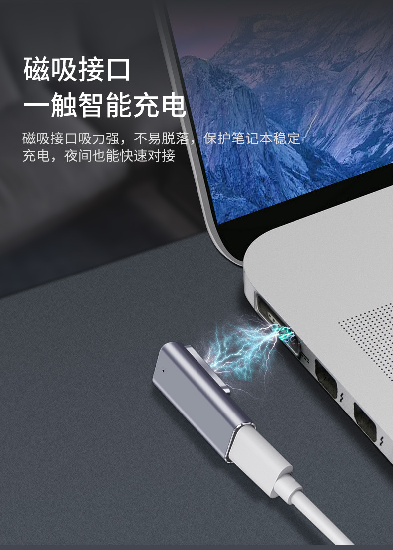 magsafe1