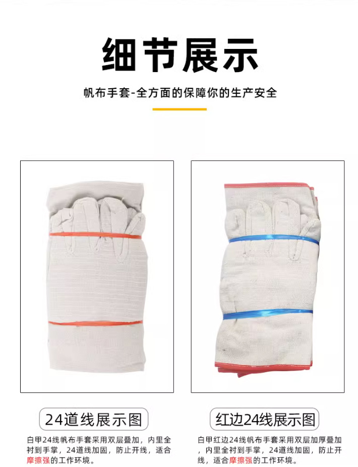 详情4.png