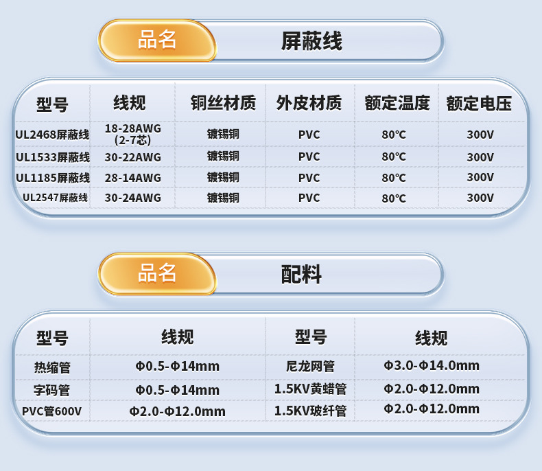 新详情页-(1)_09.jpg