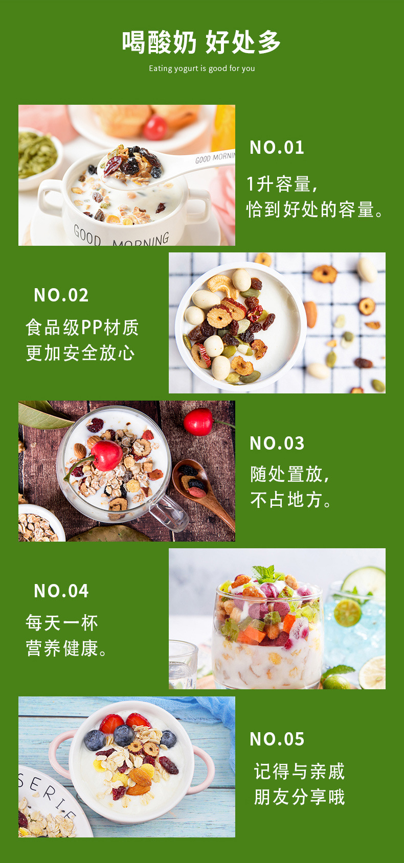 酸奶机详情另一个版本3_07.jpg