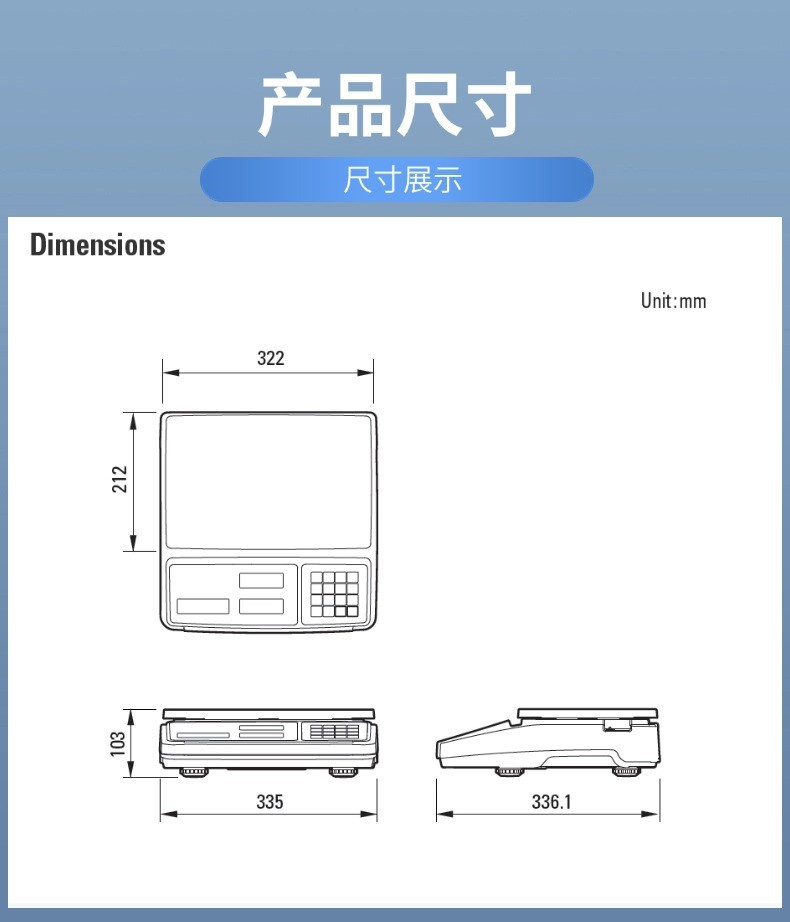 PR-C详情页8