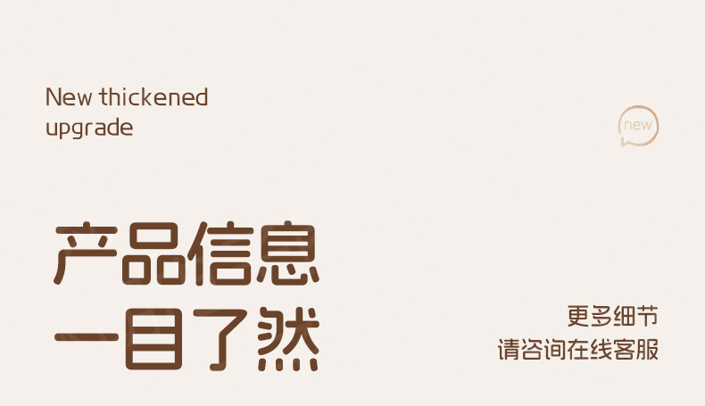 详情_26.jpg