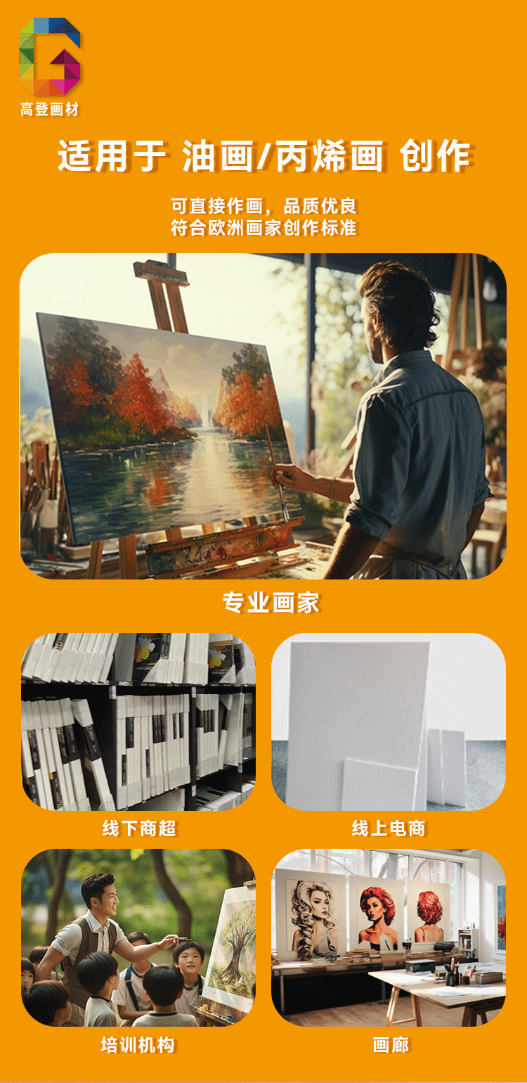 1688详情页_02