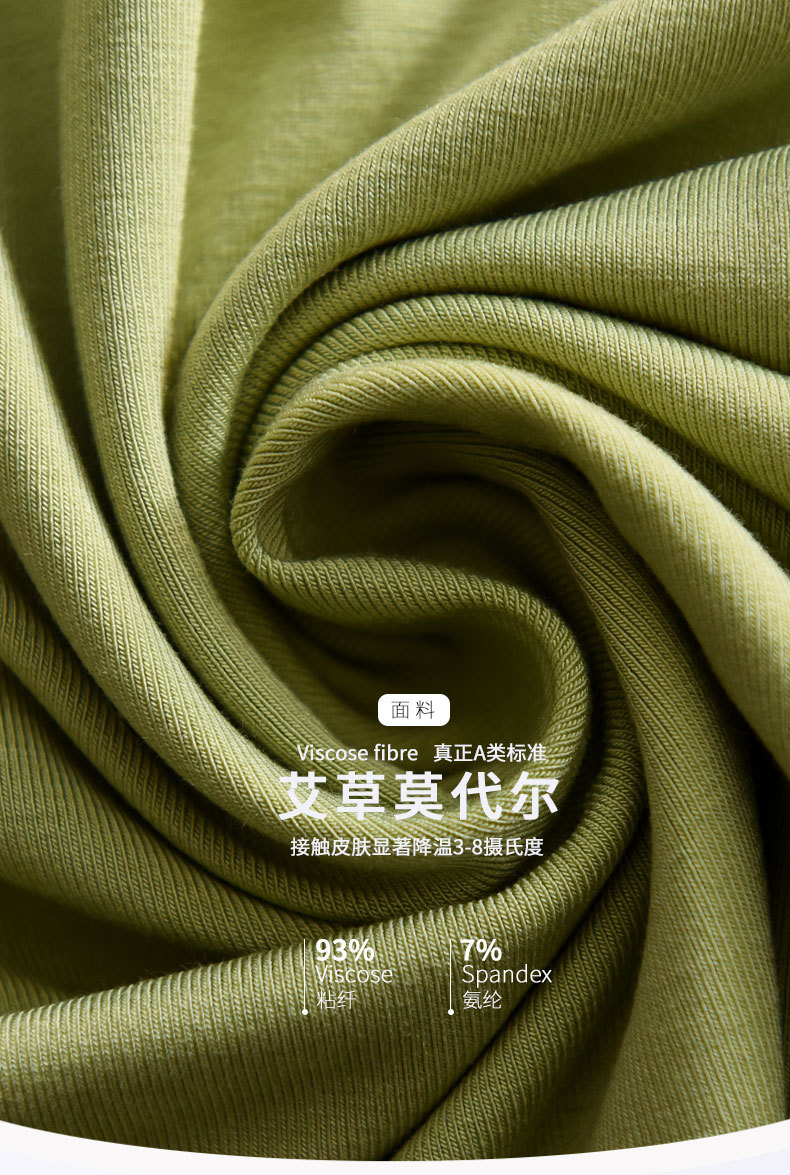 790详情页-psd_10.jpg