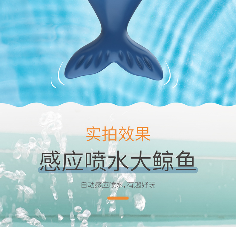 喷水大鲸鱼详情图（切片）_03.jpg