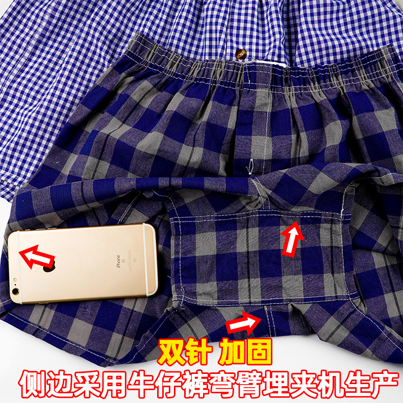 阿罗裤详情页_091_03