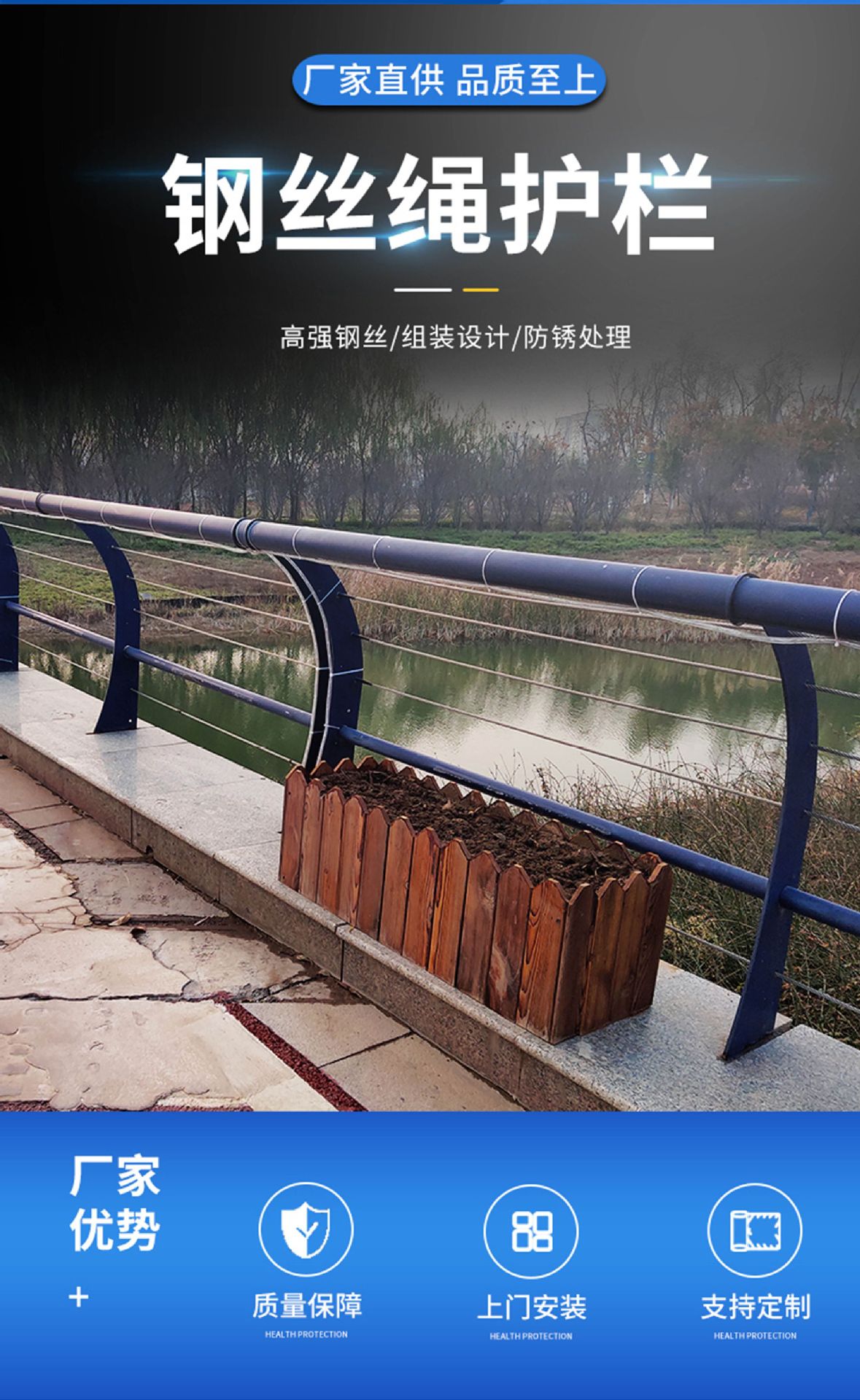 不锈钢钢丝绳护栏