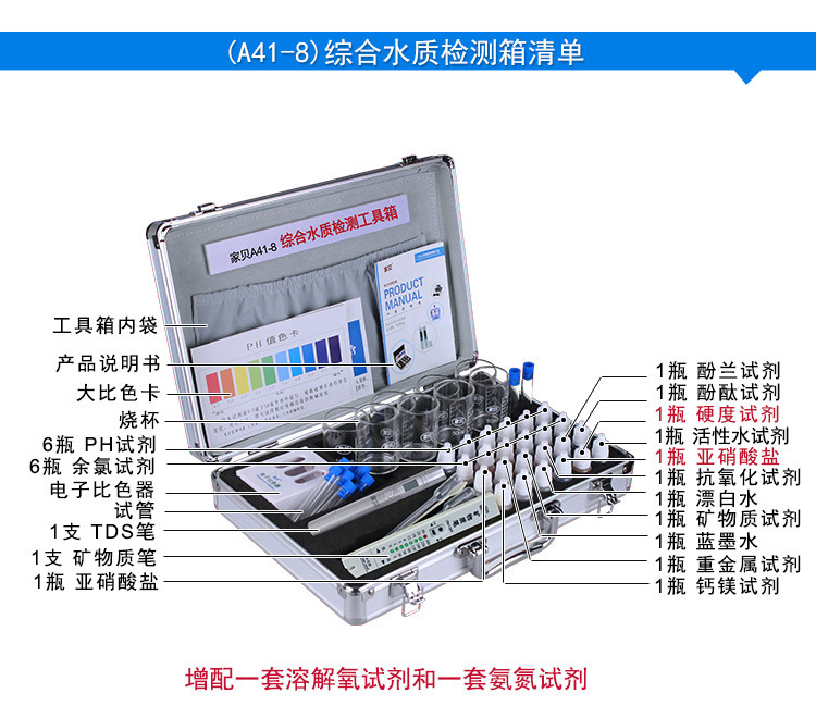 A41-8详情1_01-(2021320).jpg