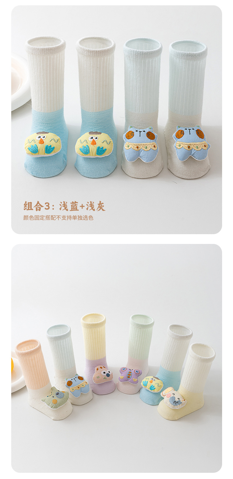 花尾鼠6499精梳棉婴儿袜详情-恢复的_16