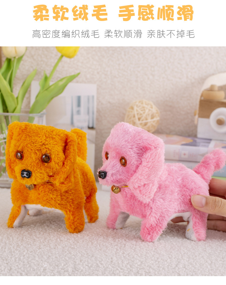 萌宠毛绒倒退狗_05.jpg?x-oss-process=image/format,png