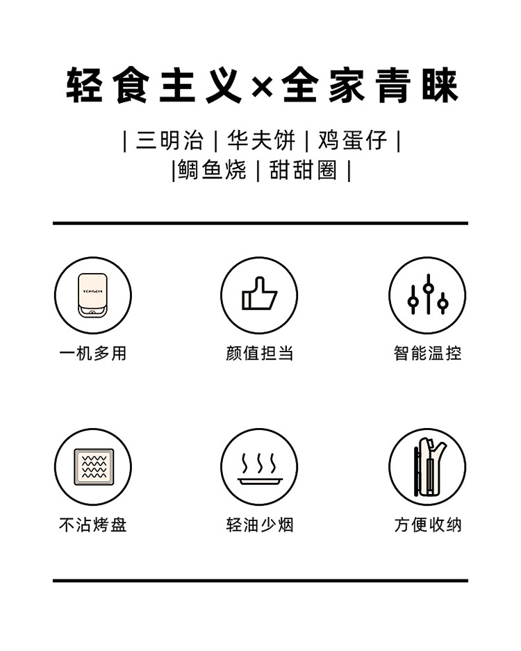 宝贝详情图6.jpg