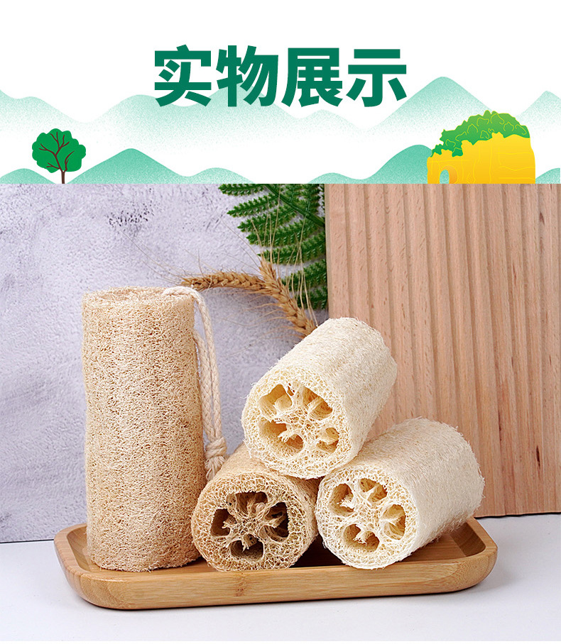 丝瓜络断硬瓜详情页_13.jpg