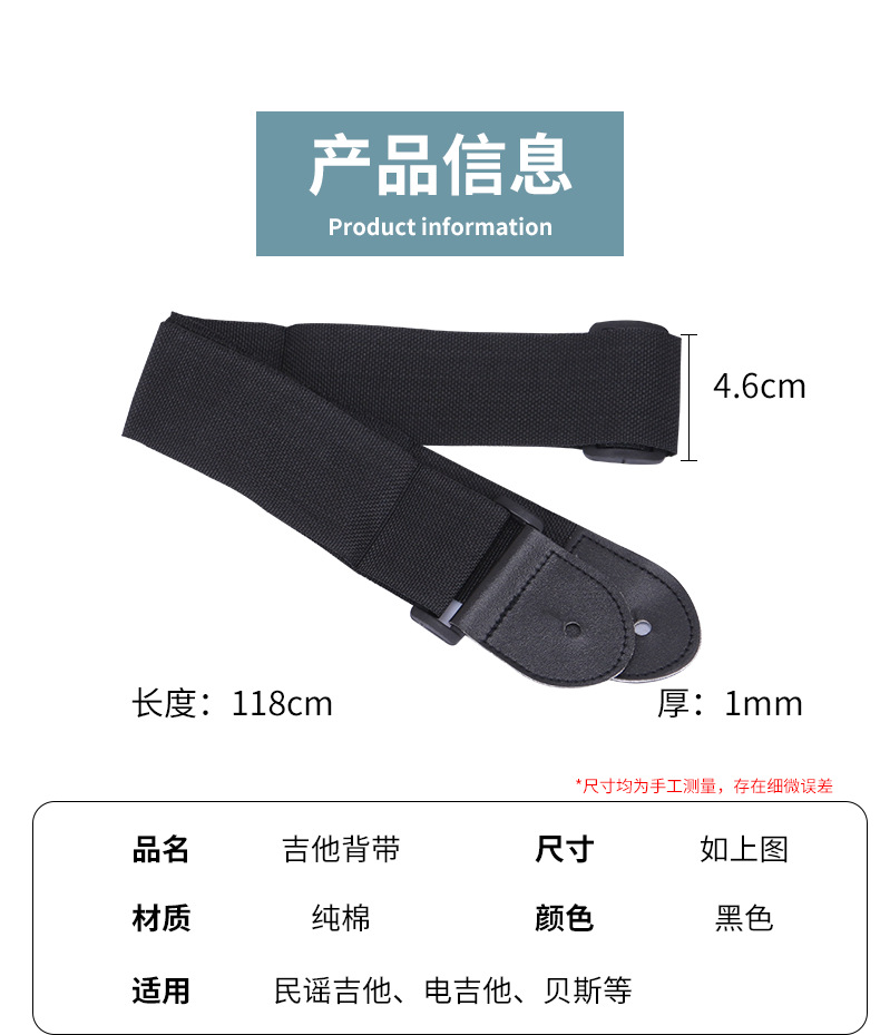 普及背带