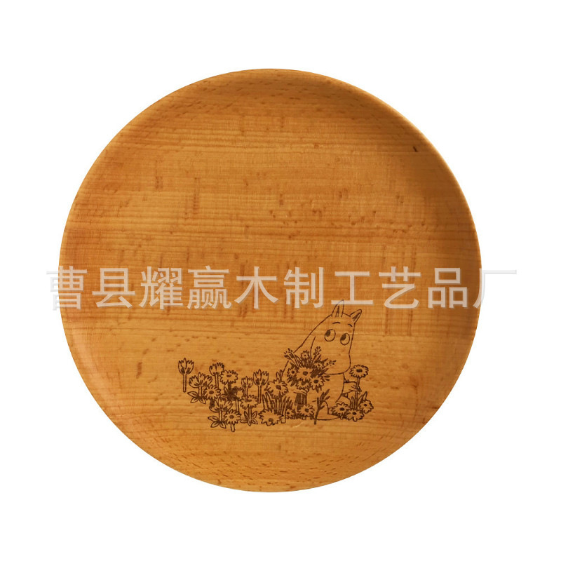 创意榉木姆明餐盘实木零食水果托盘简约甜品拍摄道具装饰BSCI