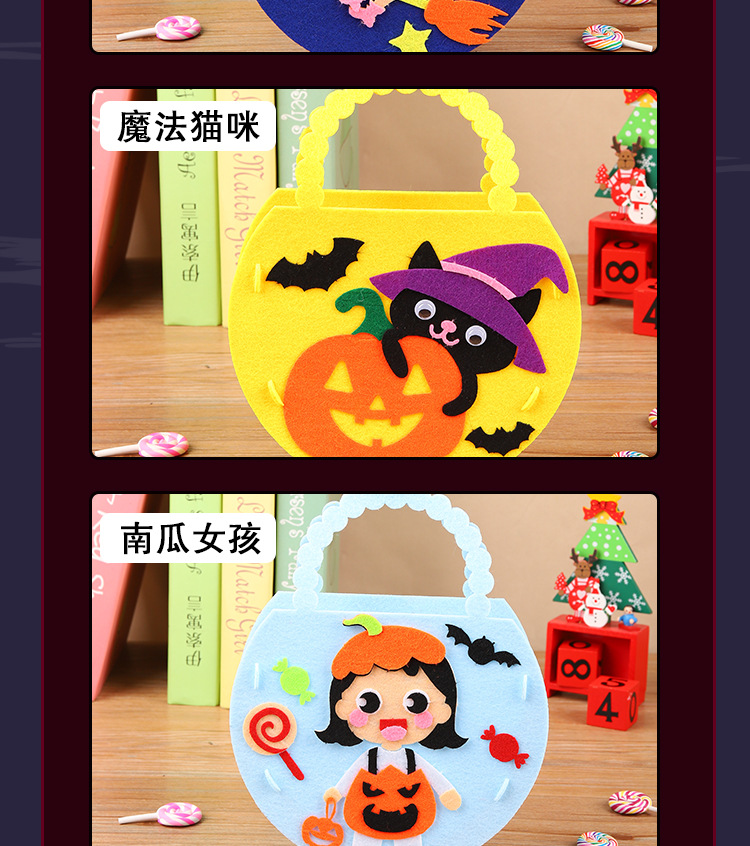 万圣节详情_07.jpg
