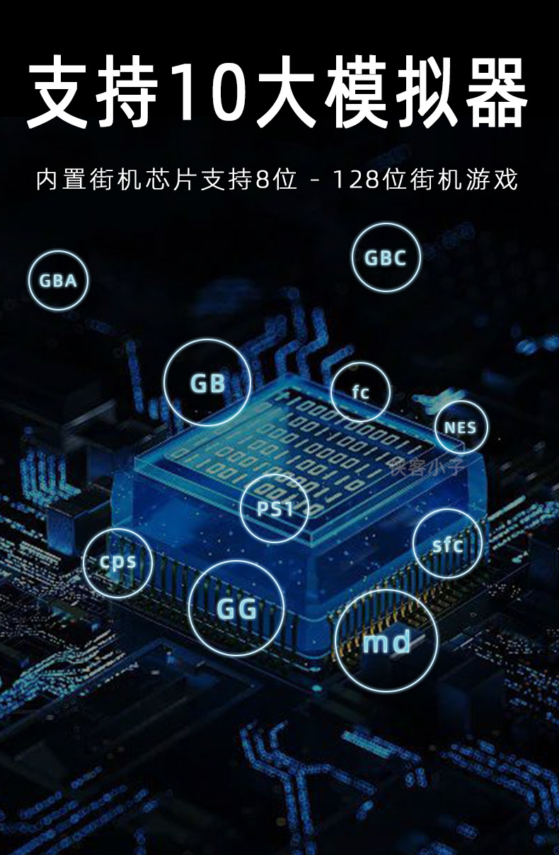 X12 5.1英寸PSP掌上游戏机掌机GBA送8G