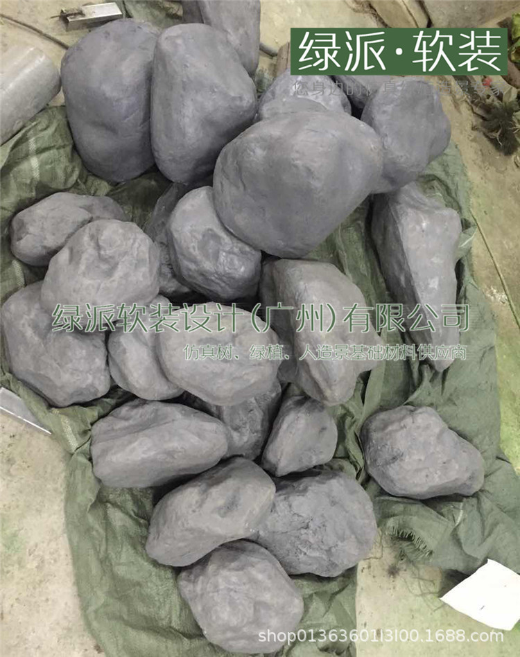 玻璃钢石头39.jpg