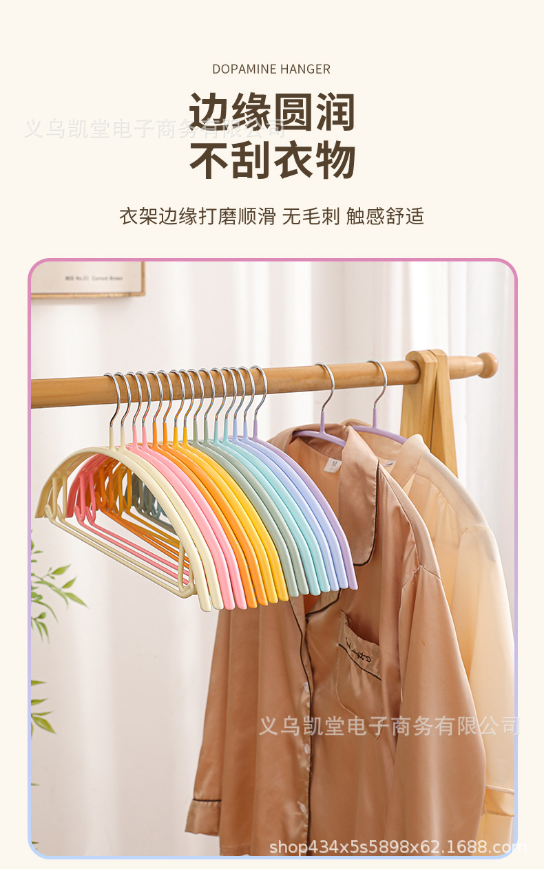 衣架1_07