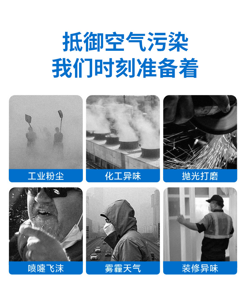 活性炭口罩_13.jpg