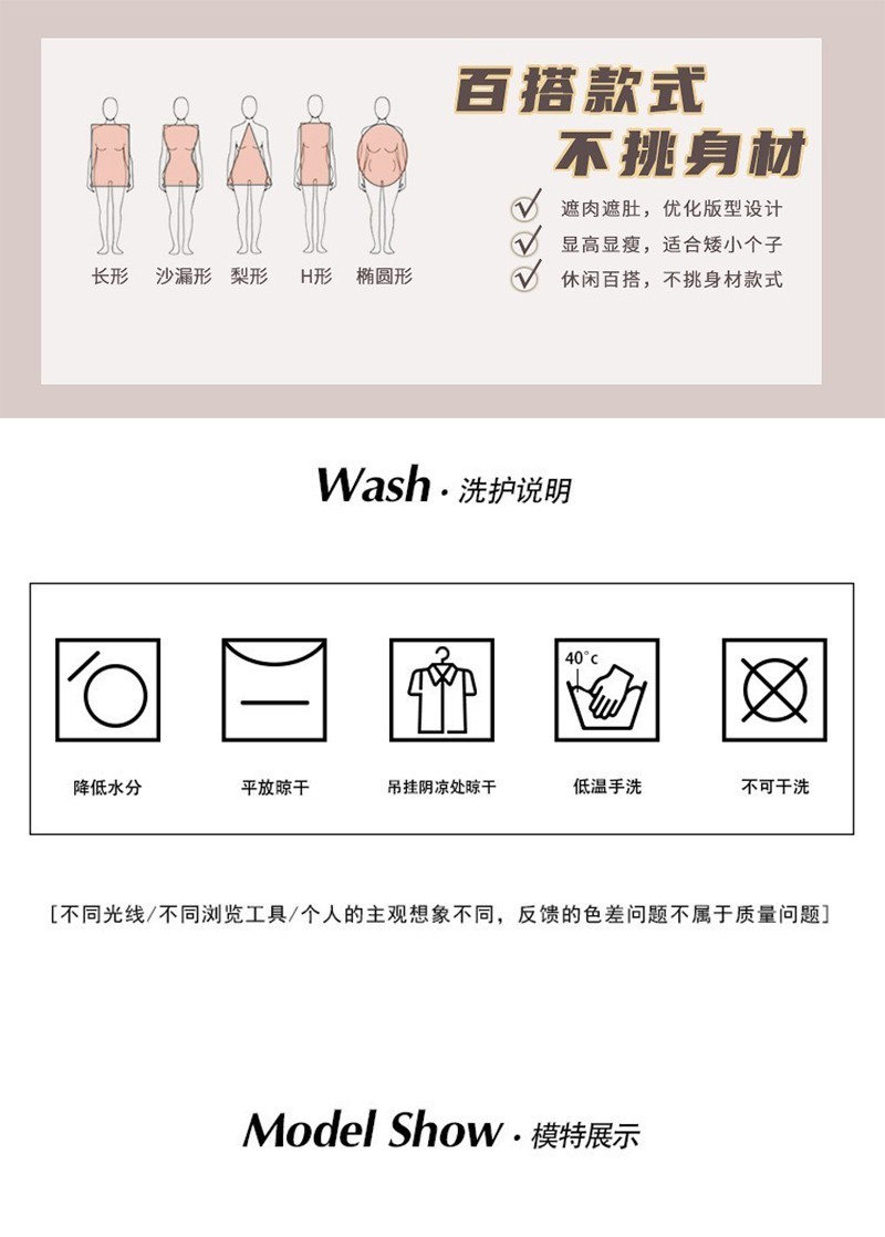 一键上货_20250919100328