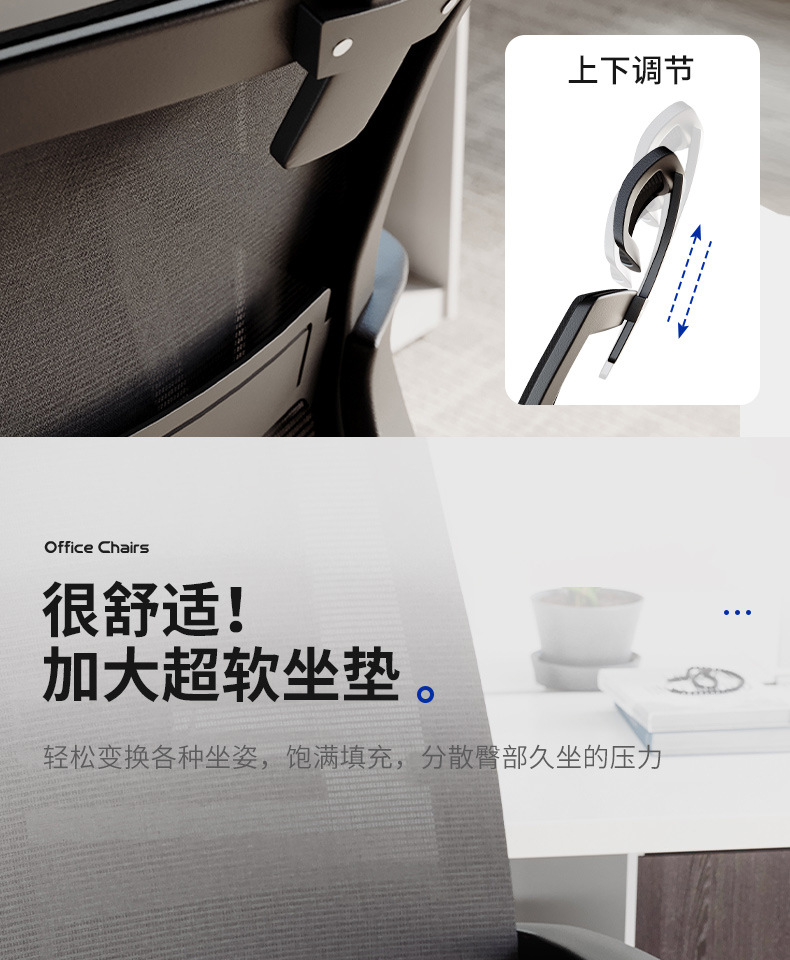 复制_办公椅子靠背椅舒服久坐会议室职员椅工位座.jpg