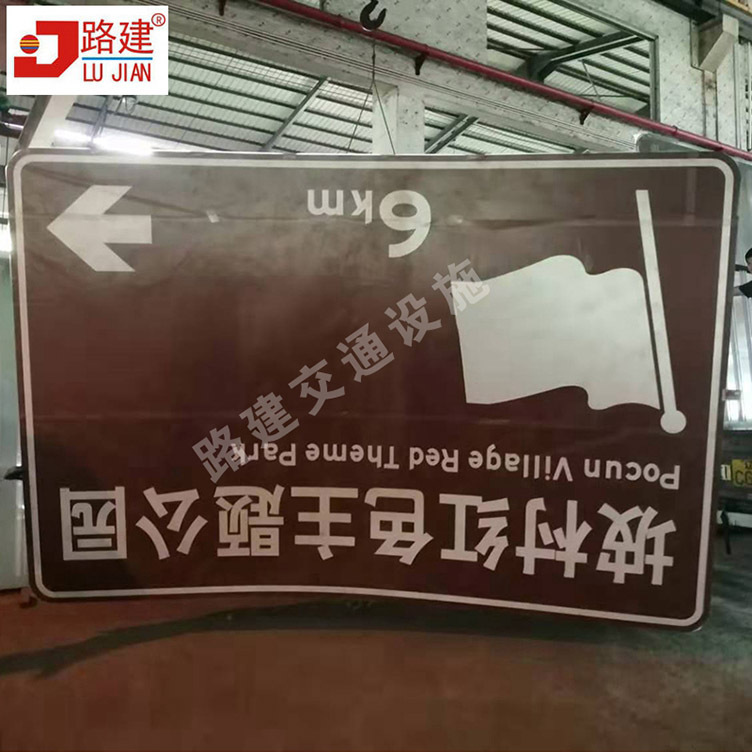 超强级反光膜标志