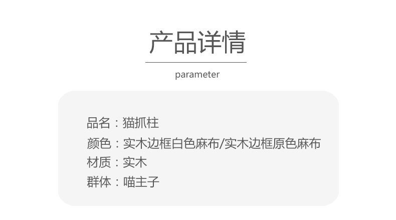 详情图_7.jpg