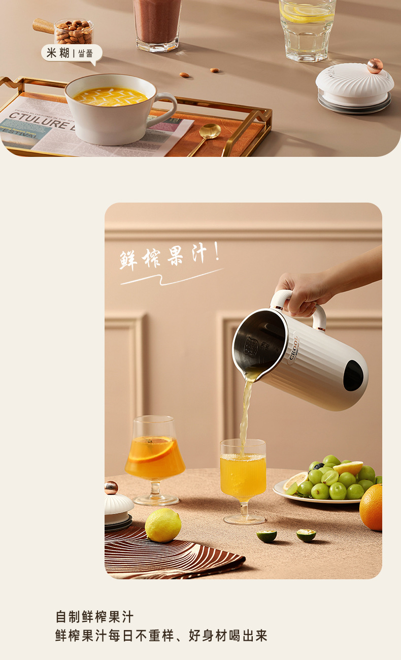 豆浆机--GC-PB085--详情长图_11.jpg
