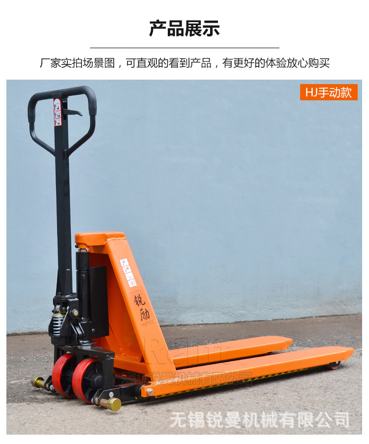 19-750-HJ-EHJ剪叉式搬运车.jpg