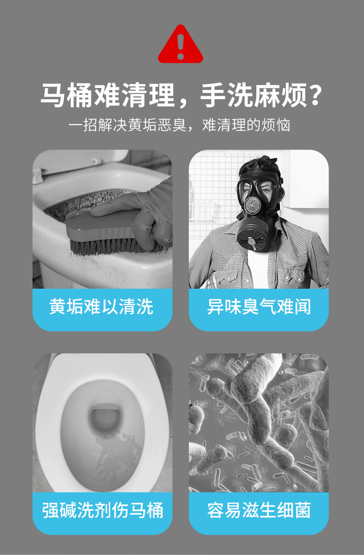 马桶泡泡净日用装_03.jpg