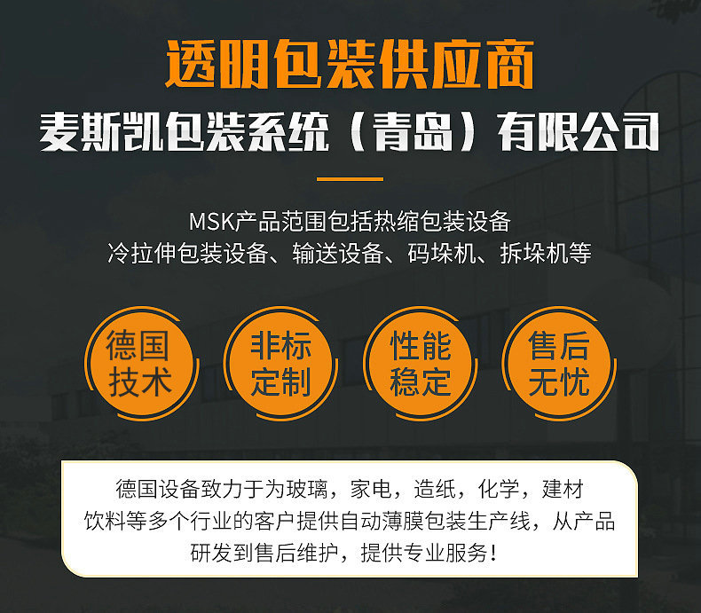 O1CN01H6MQpY1gpWiQfyZ4l_!!2207