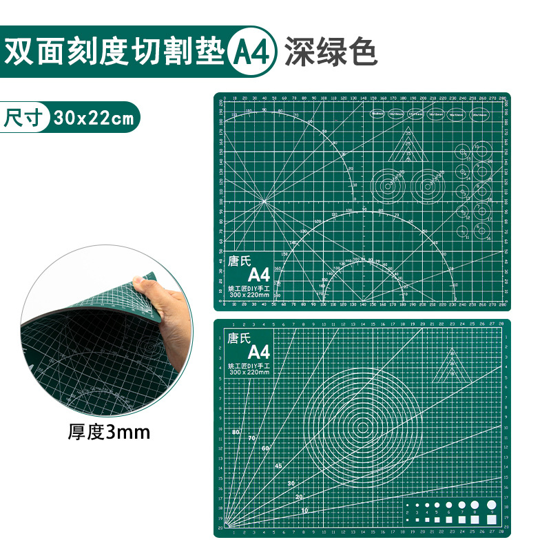 A4垫板深绿色