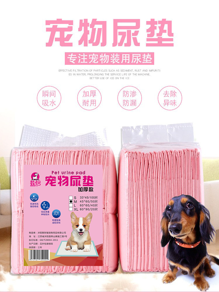 粉色加厚款主图-粉色