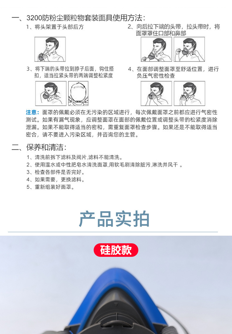 春风十里3200防尘口罩防工业粉尘装修打磨煤矿喷漆