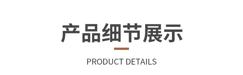 定制通用_04