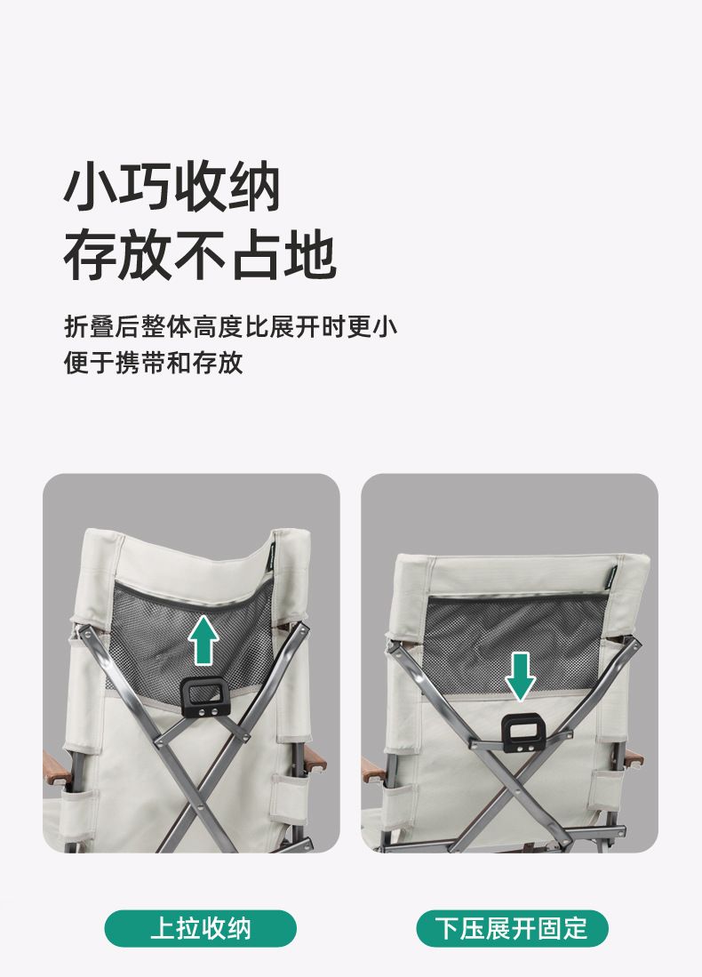 折叠躺椅_10.jpg