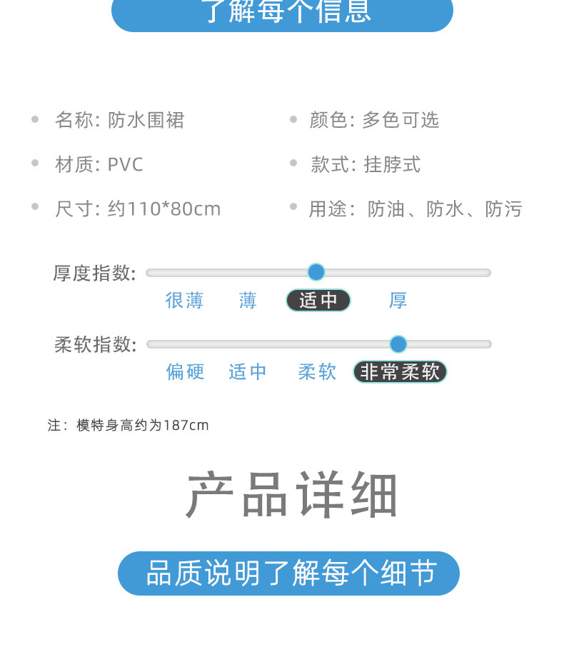 详情_07