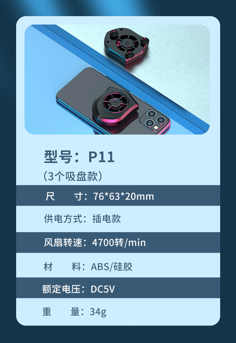 介绍图2