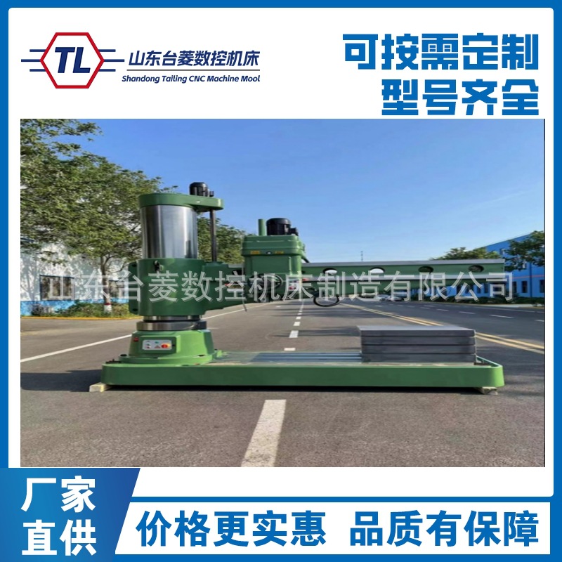 摇臂钻2587