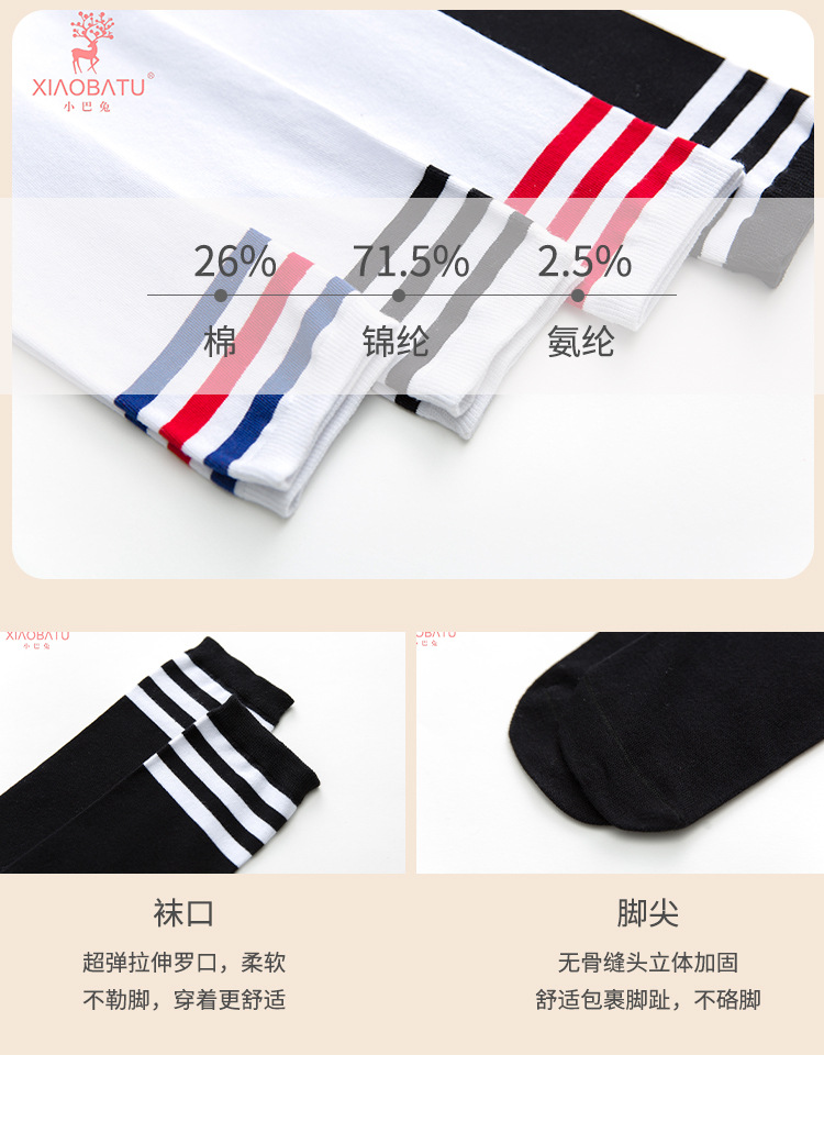 棉袜_03.jpg