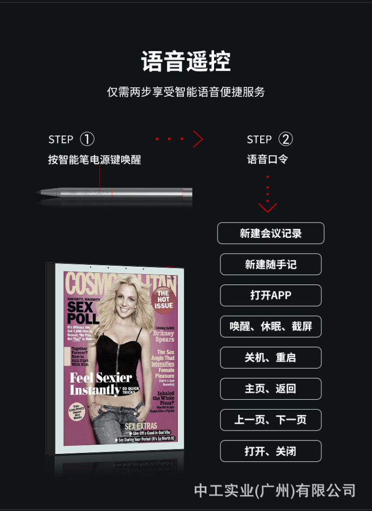 B1-Pro-Plus_10.jpg
