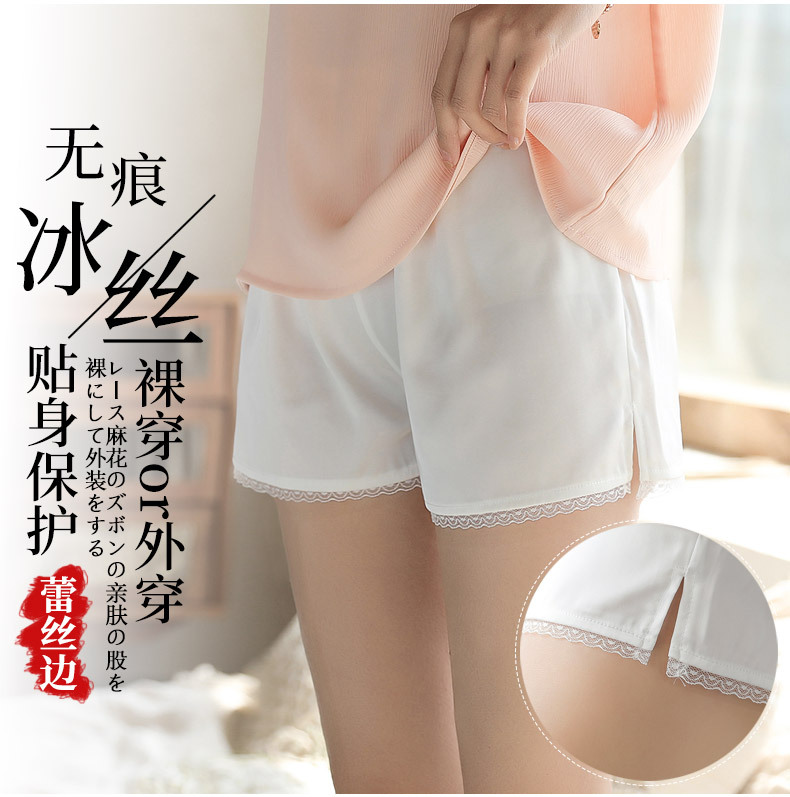 新冰丝三分裤_02