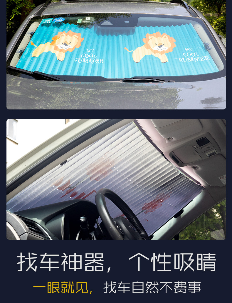 遮阳挡1-恢复的_11