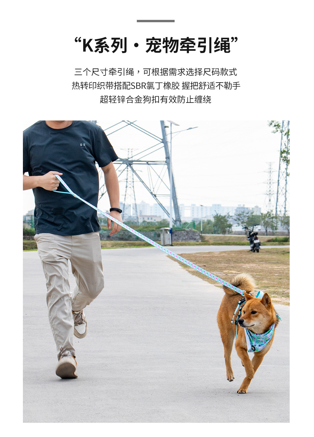 套装-详情页中文_10